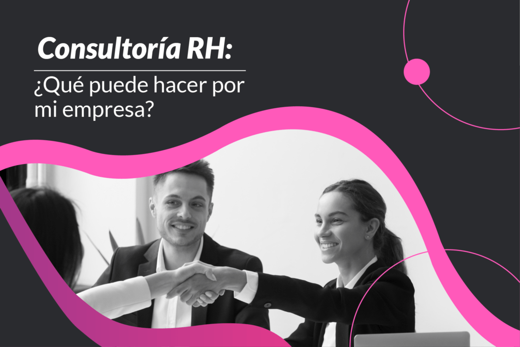 Consultoría RH: ¿Qué puede hacer por mi empresa?